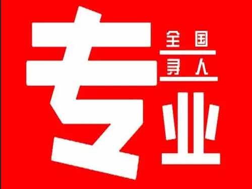 东宝侦探调查如何找到可靠的调查公司